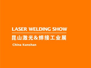 Laser&Welding Show2017Ї(gu)ɽ(gu)H⼰ӹI(y)չ[(hu)