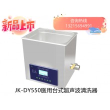 JK-DY500JK-DYJ500ϴ